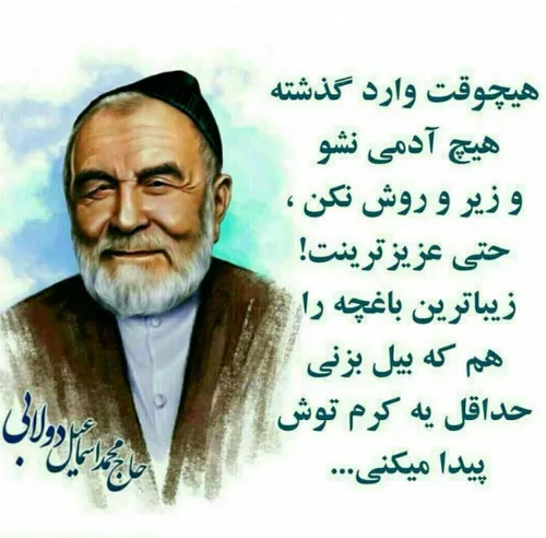 موافقی بکوب لایکووووو