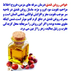 سلامت و تندرستی ferdoosbarin 17773339