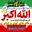 arak_1080