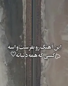 بعضـی از نگـاه ها