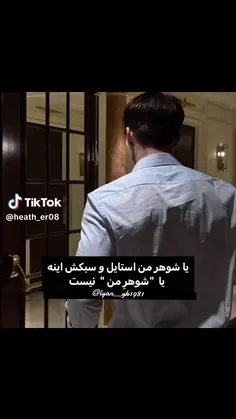 شوهر>>>>>>>>>>>>>>