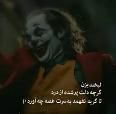 #لبخند