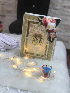 قرآن عروس خانم❤