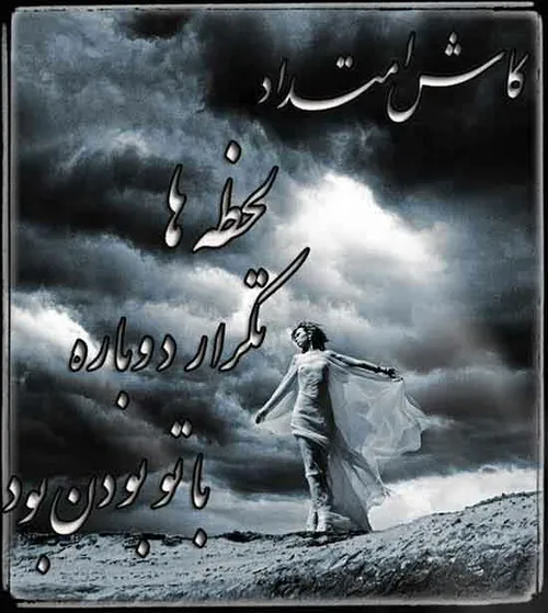 (شعر ترکی، شاعر خودم)