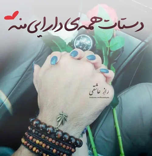 عکس نوشته sasan2017 27919819 - عکس ویسگون