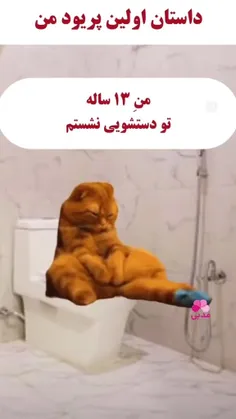 دقیقن😂