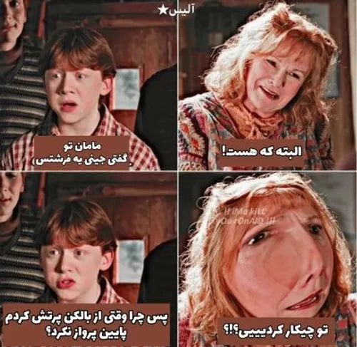 وایییی🤣🤣🤣