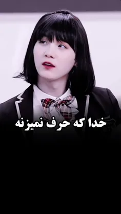 خدا که حرف نمیزنه😂