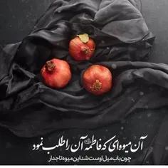 #شب_یلدا 