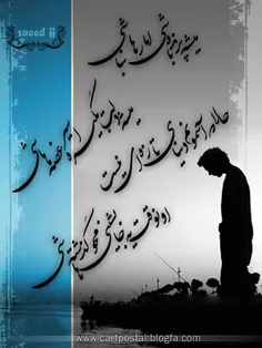 یواشکی هایمان را دوس دارم جایی که فقط من و تو باشیم و خدا