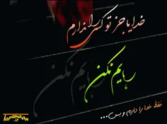 میدونم تکراری 