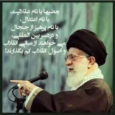 لبیک یا خامنه ای