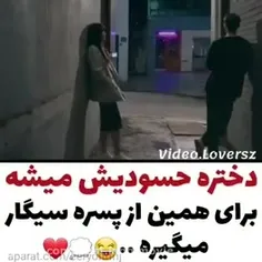 سریال با اینکه میدانم