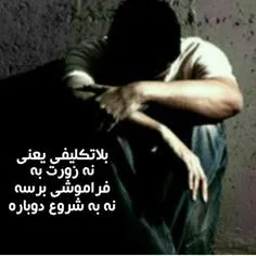 عکس نوشته هانی1998 21616690