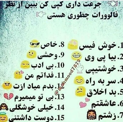 کامنت پلیز 😍