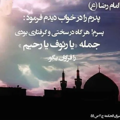مذهبی majid313 29717960 - عکس ویسگون