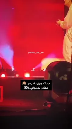 اگه دیدی👀 یه راس برو جهنم🚶‍♀️😂😂