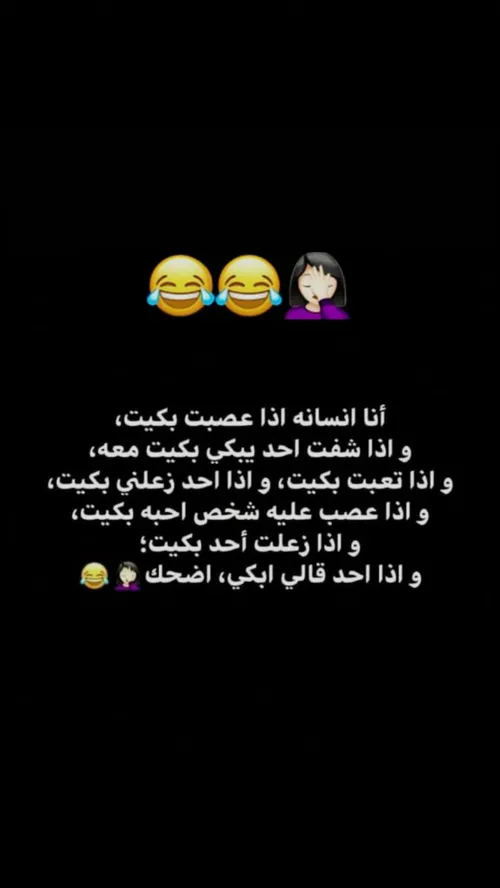 ای ولله😂