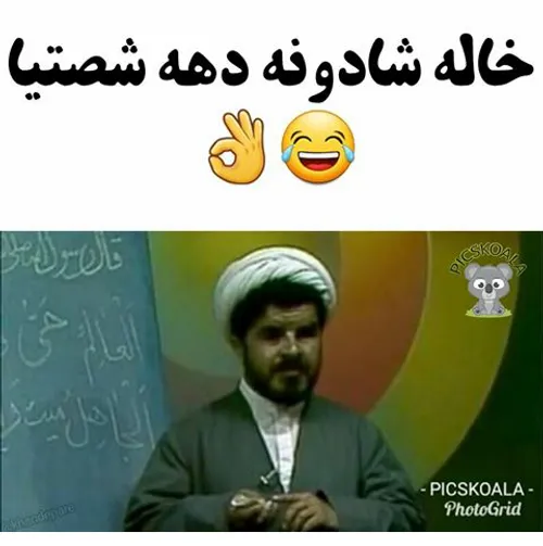 سلام به پیرزنها و پیرمردهای گل ویس 😄 😄 😄 ✋ ✋ ✋