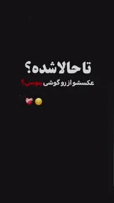 sha_gha_14 62146180