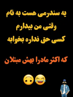 اصتصنا مثتسنا هم نداره✊ 😂