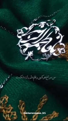 مادر ...💔 