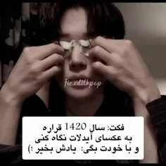 فکت گه خورد با تو😐💔