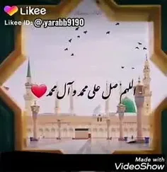 حبیبنا یا رسول الله