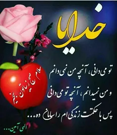 🌸با نام و یاد خـدا میتوان بهتـرین روز را