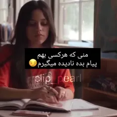 هوم.... 