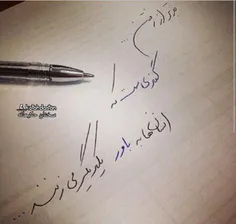 بدتر از رفتن 