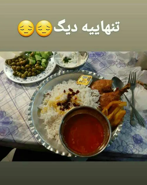 تنهایی