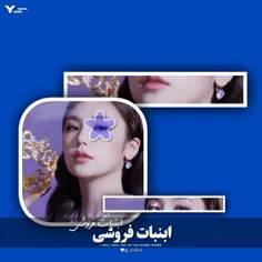 ابنبات فروشی