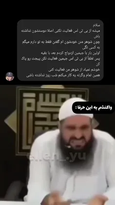 بچه ها جیمین شوهرشه نامحرمه نزدیکش نرید🗿😂