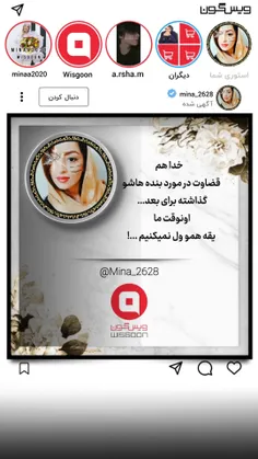 #دیماهی لایک و بازنشر فراموش نشه 😍❤️یادت باشه زندگی یهو ت