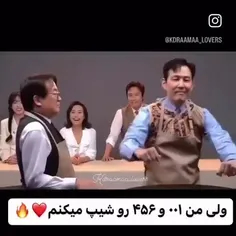 خدایی به هم نمیان🤩