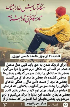 #عکس_نوشته