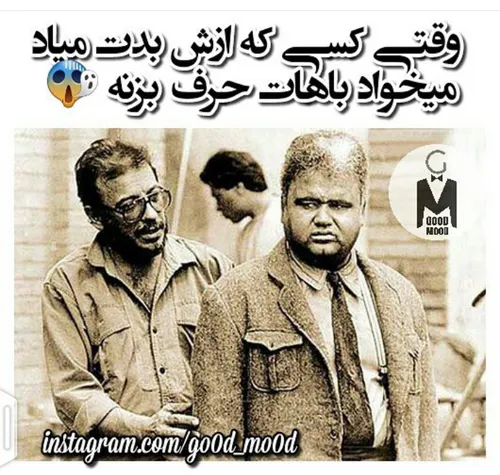 و هر چی بی محلی میکنی خفه نمیشه ^ ^