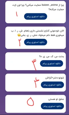 ۱-مشکل داری؟ چون دختر عممه:|دوس دارم ب ت چه😃👍