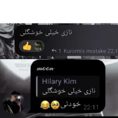 باشه ولی من ذوق😭✨️