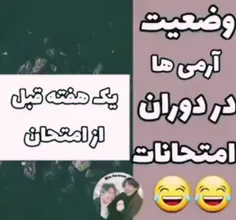 آرمیا😂😂