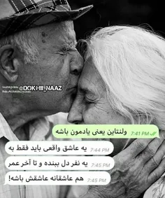 عاشقانه ها bahar....p 22621755