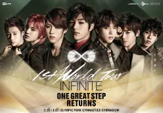 infinite