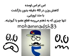 طنز و کاریکاتور mohammadsh83 27513871