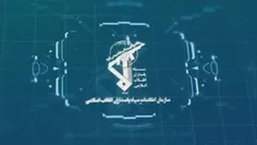 🎥 تور اطلاعات سپاه برای سرشبکه‌های ‌اغتشاشات ‌در قم