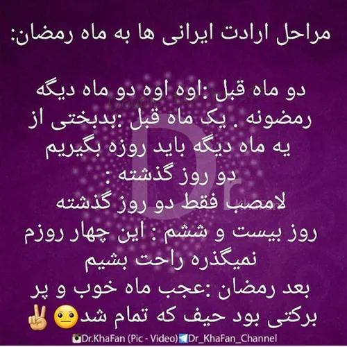 واقعا همین طوره،....