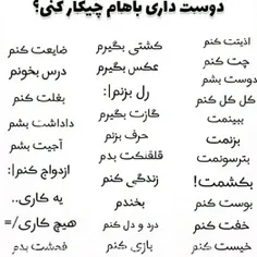 منتظر می مانم