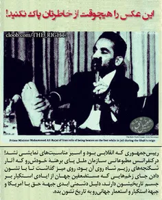 رئیس جمهور #انقلابی /
