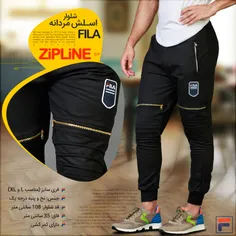 #شلوار #اسلش #مردانه #Fila طرح ZipLine