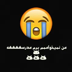 نمیخوامممممممممممممممممممممممممممممممم:'(:'(